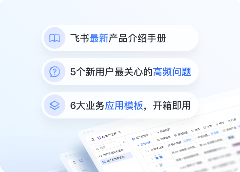 互联网行业解决方案