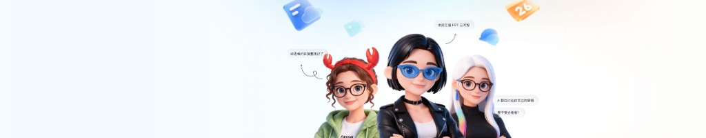 零售行业解决方案